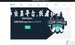 关于TPWallet的代币头像，有时在特定的加密资产或