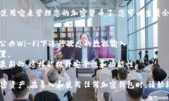 导入TPWallet（通常是指Trust Wallet或类似的加密货币
