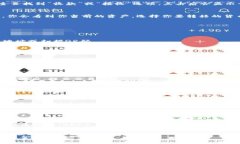 要将TPWallet上的数字资产转移到IM钱包（如IMToke