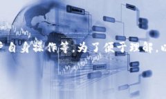关于“tpwallet的币为什么会变没了”的问题，很可