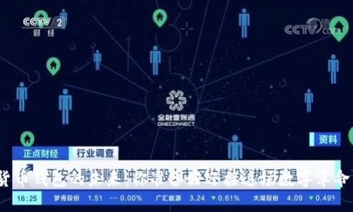 加密货币钱包的未来：你准备好迎接这场数字革命了吗？