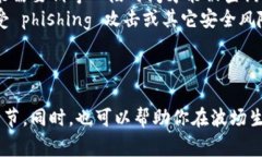 查询波场（TRON）哈希值的方式其实非常简单，可