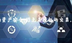 要回答这个问题，我们需要了解一些与钱包和私
