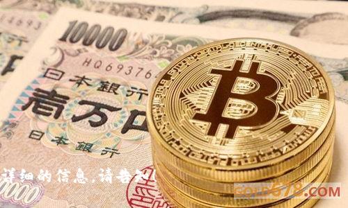币安链（Binance Smart Chain, BSC）是由币安交易所推出的区块链平台，旨在支持去中心化应用（dApps）和智能合约。TPWallet是一款多币种钱包，支持多种区块链网络，包括币安链。如果你想在币安链上查看TPWallet的相关交易，通常可以通过以下方式进行：

1. **去中心化交易所（DEX）**:
   - 在币安链上，最常用的去中心化交易所是PancakeSwap。你可以通过链接钱包（如TPWallet）到PancakeSwap，查看和执行交易。

2. **区块链浏览器**:
   - 访问币安链的区块链浏览器，如BscScan，可以在这里查找TPWallet相关的交易记录、地址余额等信息。

3. **TPWallet内置功能**:
   - 打开TPWallet应用程序，使用内置的去中心化交易功能，你可以在其中直接查看和进行币安链的交易。

4. **其他平台**:
   - 其它支持币安链的交易平台如 BakerySwap、MDEX 等，也可以用来执行交易。

请注意，执行交易时务必确保使用可信的页面和链接，以保障你的资产安全。如果你有其他具体问题或需要更详细的信息，请告知！