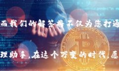 如何轻松在电脑上注册TPWallet？揭开背后的秘密！