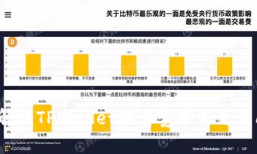如何解决TPWallet能量宽带不足的问题？