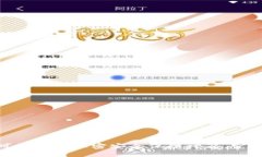 安全硬件钱包：你不可错过的加密安全保障神器