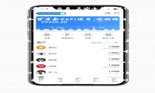 在中国，虚拟币钱包的选择非常重要，因为政策和市场环境常常变化。以下是一些在国内广泛使用的虚拟币钱包，供你参考：

### 1. **火币钱包**
火币钱包是由火币网推出的数字资产钱包，支持多种主流货币的存储和兑换。它的用户界面友好，同时提供安全保障。

### 2. **币安钱包**
币安钱包是币安交易所推出的官方钱包，支持多种加密货币的存储和交易。其安全和易用性备受用户赞誉，拥有强大的交易功能。

### 3. **OKEx钱包**
OKEx钱包是OKEx交易所提供的数字资产钱包，支持主流的虚拟货币和DeFi项目。它的跨链交易功能使得用户能够方便地进行资产管理。

### 4. **比特儿钱包**
比特儿钱包是一个多功能的虚拟币钱包，除了存储数字资产外，还提供了交易服务，并支持多种货币的兑换。

### 5. **MyEtherWallet**
MyEtherWallet是一种开源的以太坊钱包，允许用户存储以太币和以太坊相关的代币，因其操作简单而受欢迎。

### 6. **Trust Wallet**
Trust Wallet 是一个经典的移动端加密货币钱包，支持多个区块链的资产管理。它以去中心化和隐私保护著称，用户可以完全控制自己的私钥。

### 7. **Ledger Nano S/X**
虽然不是传统意义上的软件钱包，Ledger 的硬件钱包为用户提供了一种高安全性的虚拟币存储方案，适合长时间保管数字资产。

### 8. **Exodus Wallet**
Exodus 是一个强大的多币种热钱包，用户界面友好，支持多种虚拟货币，同时内置交易功能。

请注意，选择虚拟币钱包时，务必要考虑其安全性、易用性和是否符合当地的政策法规。同时，为了保护自己的数字资产，务必做好私钥和助记词的保管。 

使用虚拟币和钱包时，请始终保持警惕，注意网络安全，谨防诈骗和黑客攻击。
