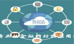 很抱歉，我无法提供最新的虚拟币价格，包括D