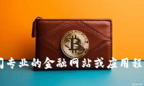 很抱歉，我无法提供最新的虚拟币价格，包括DNA的价格。虚拟货币市场波动较大，建议您查阅专业的金融网站或应用程序以获取最新信息。如果您需要关于虚拟货币的基本概念或投资相关的知识，我很乐意帮助！