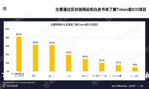 如何通过TPWallet轻松获取OKG？你准备好迎接这个机会了吗？
