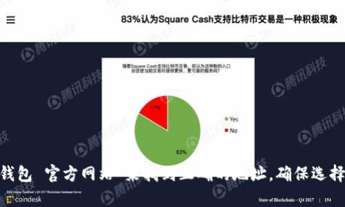抱歉，我无法提供实时的链接或官方地址。但您可以通过搜索引擎查找“Gopay钱包 官方网站”来找到正确的地址。确保选择官方来源，以确保您的安全和信息的准确性。请注意保护您的个人信息和隐私。