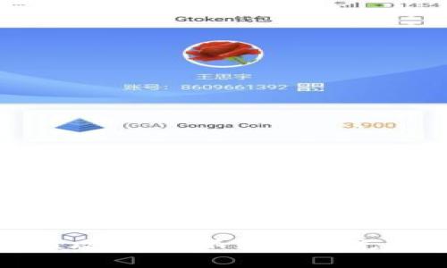 数字货币钱包充值攻略：你不知道的充值技巧与注意事项
