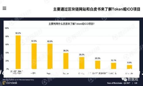 揭开TPWallet苹果版最新版的神秘面纱：你不知道的五个惊喜