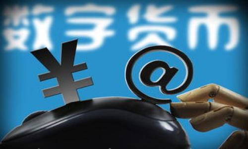 

数字钱包中的加密货币：存放的秘密与技巧，你知道吗？