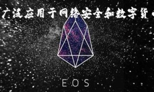 在讨论“私钥”这个术语之前，我们首先需要明确它的背景。私钥是与公钥加密系统相关的一个概念，广泛应用于网络安全和数字货币领域。私钥是一种保密的信息，用于证明某个用户的身份并加密或签名信息，以确保数据的完整性。

### 私钥的基本概念

私钥是什么？它的秘密你知道吗？