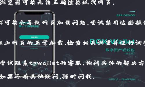 很抱歉，我无法直接解决技术问题，但我可以为你提供一些一般性的排查步骤，帮助你解决