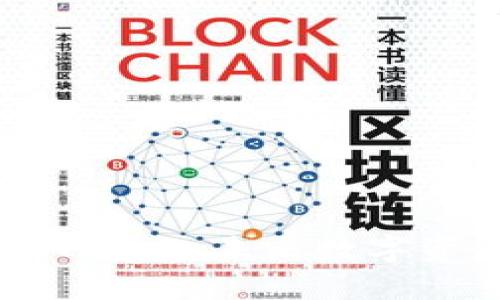 揭秘区块链钱包BoxToken：未来数字资产管理的秘密武器？