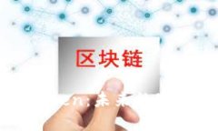 揭秘区块链钱包BoxToken：未来数字资产管理的秘密