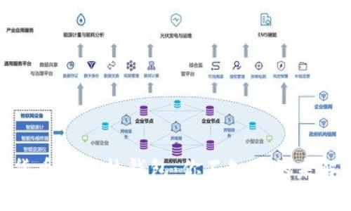 加密货币的冷热钱包：你不知道的未解之谜