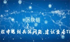 在TPWallet（TP钱包）的首页添加DeFi项目的步骤可能