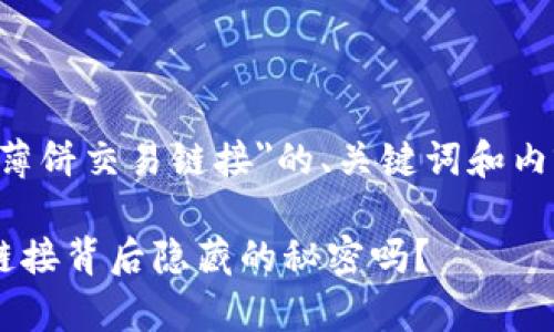 下面是一个关于