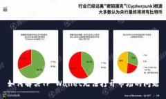 如何解决TP Wallet无法打开市场的问题