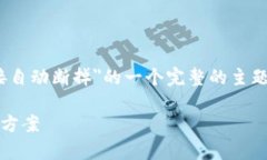 根据您提供的信息，我理解您想要有关＂TPWalle