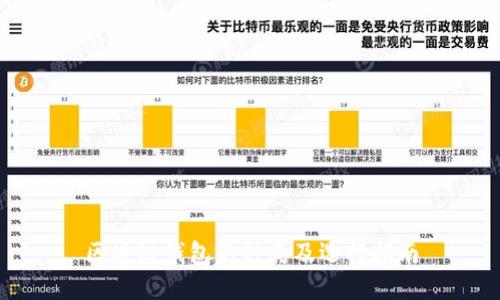 区块链钱包的种类及选择指南