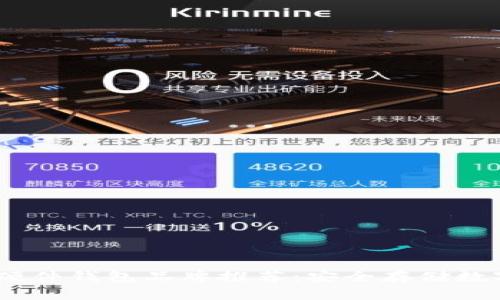 2023年最佳硬件钱包品牌推荐：安全存储数字资产的首选