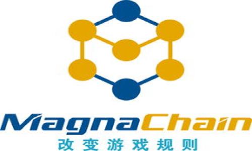   tpwallet持仓图：了解你的数字资产管理方式 / 

 guanjianci tpwallet, 持仓图, 数字资产, 钱包管理 /guanjianci 

## 内容主体大纲

1. 引言
   - 什么是tpwallet？
   - tpwallet的重要性

2. 支持的资产种类
   - 加密货币
   - 代币种类

3. tpwallet持仓图的功能
   - 实时监控
   - 资产多样性查看
   - 价值变化分析

4. 如何查看和使用tpwallet的持仓图
   - 下载和安装步骤
   - 持仓图的查找与访问方法

5. 持仓图的解析与解读
   - 各项指标的解释
   - 如何根据持仓图做出交易决策

6. tpwallet与市场的关系
   - 市场行情对持仓图的影响
   - 如何根据市场变化调整持仓

7. 常见问题解答
   - 7个相关问题详解

8. 结论
   - tpwallet在数字资产管理中的位置
   - 如何更好地利用持仓图投资

---

## 引言

### 什么是tpwallet？

tpwallet是一款专门用于存储和管理加密资产和数字货币的钱包应用。它不仅可以方便用户进行资产存储，还能通过其强大的持仓图功能，帮助用户实时监控和分析自己的数字资产组合。tpwallet的设计旨在为用户提供一个安全、便捷、高效的数字资产管理平台。

### tpwallet的重要性

在当今数字经济时代，加密货币的投资逐渐成为一种新兴的投资方式。tpwallet作为一款数字资产管理工具，能够为用户提供清晰的资产分配状况，避免了用户在快速变动的市场中出现资产分散和流失的状况。通过了解tpwallet持仓图，用户能够更好地把握投资机会。

---

## 支持的资产种类

### 加密货币

tpwallet支持多种主流加密货币的存储与管理，例如比特币（BTC）、以太坊（ETH）、瑞波币（XRP）等。这些加密货币因其普遍性和市场需求，成为用户选择tpwallet的主要原因之一。

### 代币种类

除了主流加密货币，tpwallet还支持多种基于区块链技术的代币，如ERC20代币等。这种广泛的资产支持让用户可以在同一个平台上管理多种资产，提高了投资的灵活性与便利性。

---

## tpwallet持仓图的功能

### 实时监控

tpwallet持仓图的一个核心功能是能够提供实时的资产监控。用户可以随时查看自己持有的资产种类和金额，及时掌握资产的变动情况。

### 资产多样性查看

持仓图可以直观地显示用户持有的各种资产的比例，帮助用户对自己的投资组合进行多样性审核。用户可以根据持仓图迅速评估是否需要对部分资产进行增减调整。

### 价值变化分析

持仓图还集成了价值变化的趋势图，用户可以通过这个趋势图查看不同时间段内资产的价值波动情况，为后续的投资决策提供依据。

---

## 如何查看和使用tpwallet的持仓图

### 下载和安装步骤

要使用tpwallet，用户可以在各大应用商店下载并安装应用。安装过程简单快捷，用户只需按照提示完成注册和设置转账即可开始使用。

### 持仓图的查找与访问方法

进入tpwallet应用后，用户能够在主界面找到持仓图的入口。点击进入，便可查看详尽的资产分布情况和价值变化图表，所有信息一目了然。

---

## 持仓图的解析与解读

### 各项指标的解释

持仓图中的各项指标包括总资产值、各个资产所占的百分比以及实时的涨跌幅等。理解这些指标将帮助用户更好地把握资产的整体状况。

### 如何根据持仓图做出交易决策

在了解持仓图的基础上，用户可以根据资产的表现做出相应的交易决策。如果某类资产的价值不断下滑，用户可能会选择止损或者减仓，而当某类资产呈上升趋势时，增加投入可能是合理的选择。

---

## tpwallet与市场的关系

### 市场行情对持仓图的影响

市场行情是影响用户投资决策的重要因素。tpwallet通过提供实时市场行情数据，帮助用户全面了解市场走势，从而做出更好的投资判断。

### 如何根据市场变化调整持仓

在市场发生变化时，用户需要定期查看自己的持仓图，进行必要的调整。例如，当市场整体下行时，用户可根据持仓图的风险分析，选择减持高风险资产。

---

## 常见问题解答

### 1. tpwallet是一款怎样的钱包应用？

tpwallet是一款集成了多种功能的数字资产钱包应用，它不仅支持多种加密货币的存储，也可以通过持仓图分析资产的表现，进一步做出投资决策。

### 2. 如何保证tpwallet的安全性？

tpwallet使用了多重加密技术，确保用户的信息和资产安全。此外，用户也可以设置双重认证，提高钱包的安全性。

### 3. 如何恢复丢失的tpwallet账户？

若用户忘记账户密码或丢失私钥，可以通过备份的助记词进行恢复。务必妥善保管助记词，避免资产损失。

### 4. tpwallet支持哪些平台？

tpwallet支持多种操作系统，包括iOS和Android。用户可以根据自己的设备选择下载安装相应的版本。

### 5. 如何进行资产交易？

用户可以在tpwallet内直接进行资产的买卖交易。用户只需选择相应的资产，输入数量和交易价格，即可完成交易。

### 6. 如何提升投资收益？

用户可以通过定期查看持仓图，分析市场走势，及时做出资产调整，从而提升投资收益。

### 7. tpwallet与其他数字钱包的区别？

tpwallet与其他钱包相比，在于其独特的持仓图功能，使得用户在资产管理时更加直观与便捷。同时，tpwallet支持更多种类的资产，提升了投资选择的灵活性。

---

## 结论

### tpwallet在数字资产管理中的位置

tpwallet作为一款多功能的数字资产管理工具，其持仓图功能使得用户在管理资产时更加便捷高效。对于希望深入了解数字资产的用户来说，tpwallet无疑是一个非常好的选择。

### 如何更好地利用持仓图投资

用户应定期查看和分析持仓图的数据，根据市场变化及时调整持仓，从而投资策略，实现资产的最大化增值。 

---

以上是关于tpwallet持仓图的详细分析和介绍，希望能帮助每位用户对数字资产管理有更深入的理解。