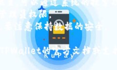 在安装TPWallet（TP钱包）时，具体的文件夹位置可