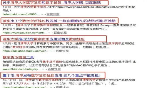 
最好的虚拟货币钱包软件：选择指南与推荐