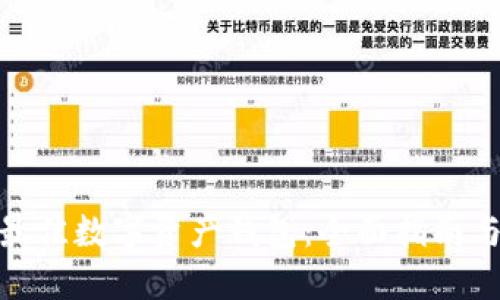 选择最佳数字资产钱包：全面指南与比较
