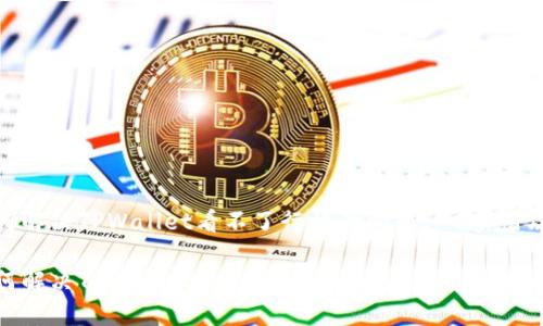 如何解决TPWallet看不了行情的问题 - 实用攻略

如何解决TPWallet看不了行情的问题 - 实用攻略