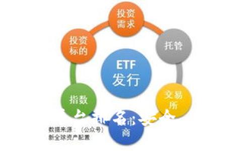 2023年虚拟币钱包平台排名：安全、便捷、高效的最佳选择