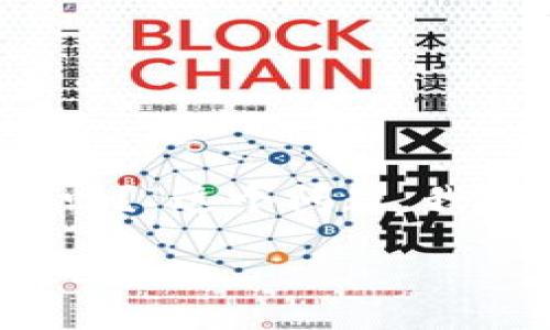 关于“抹茶的USDT可以提现到TPWallet吗？”这个问题，我们可以从以下几个方面进行分析和解答。

### 抹茶交易所USDT提现到TPWallet指南
