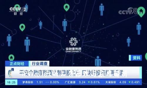 TPWallet的工作原理与应用解析