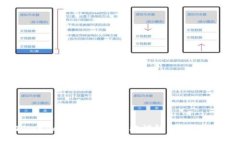 TPWallet到账提醒功能详解与使用指南