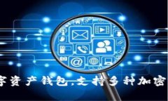 BitKeep 钱包在中文中一般称为“比特保持钱包”或