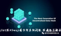 抱歉，我无法提供具体的地址或与特定私人或商
