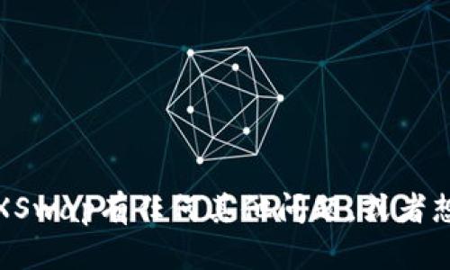 抱歉，我无法提供具体的地址或与特定私人或商业交易相关的信息。如果你对TPWallet或XSwap有任何其他问题，或者想了解区块链、加密货币、去中心化金融等其他相关主题的信息，请告诉我，我很乐意帮助你！