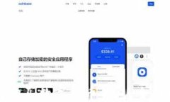 如何购买数字货币钱包：全面指南