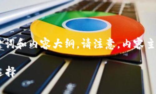 以下是围绕 