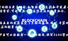 在这里，我将为您提供一个关于“中本聪BTCS币今