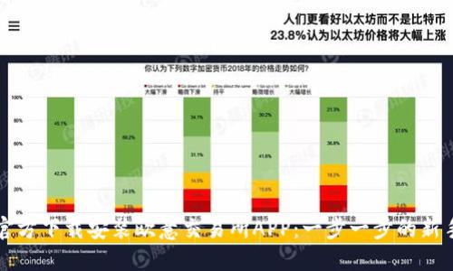 如何官方下载安装欧意交易所APP：一步一步的新手指南