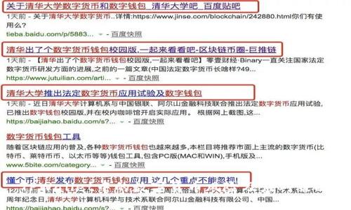 TPWallet中的数字货币风险及应对策略