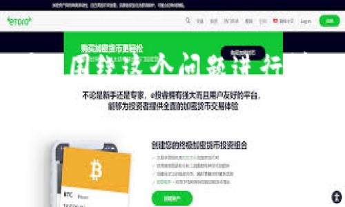 关于