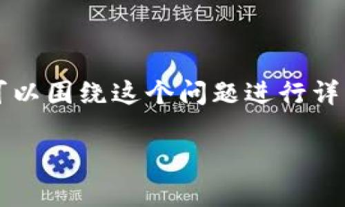 关于