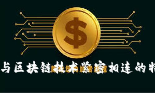 为区块链钱包公司命名时，需要考虑到名称的简洁性、易记性和与区块链相关的寓意。以下是一些建议的公司名字：

1. **链通钱包（Chain Wallet）**
2. **安全宝钱包（SecureWallet）**
3. **晶链钱包（Crystal Chain Wallet）**
4. **智链钱包（SmartChain Wallet）**
5. **钱包链（WalletChain）**
6. **信链钱包（TrustChain Wallet）**
7. **灵通钱包（Swift Wallet）**
8. **资产链钱包（AssetChain Wallet）**
9. **未来钱包（Future Wallet）**
10. **聚宝链（TreasureChain）**

这些名字各自都能传递出安全性、效率以及与区块链技术紧密相连的特性。选择时，可以考虑目标市场和品牌定位。